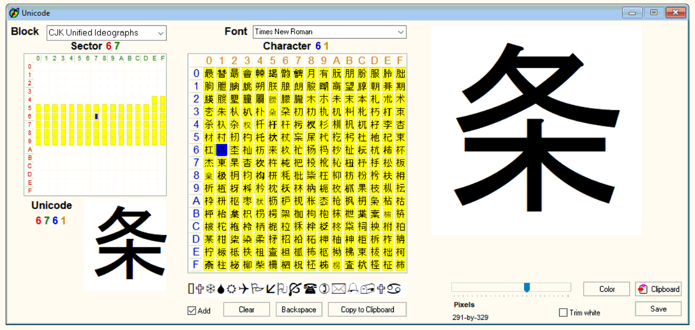 UTF-32 Unicode Symbols